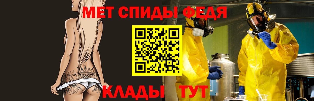Амфетамин  Вход с VPN  Томск  АМФ 97% 