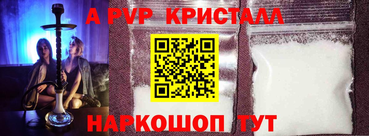 Каннабис  ГАШ  COCAIN  Лсд 25  Вход с VPN  Томск  ТГК  Меф МЯУ МЯУ кристаллы 