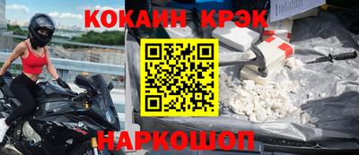 крисы Пушкино