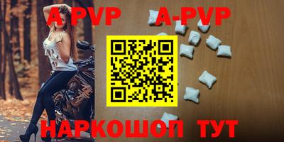 герыч Рязань