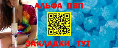 а пвп мука Рыбинск