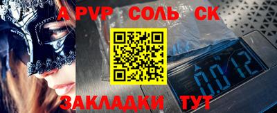 герыч Рязань