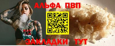 а пвп мука Рыбинск