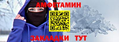 крисы Пушкино