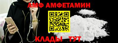 а пвп мука Рыбинск