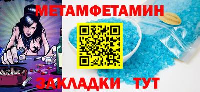 а пвп мука Рыбинск