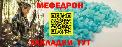 а пвп мука Рыбинск