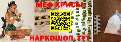 а пвп мука Рыбинск