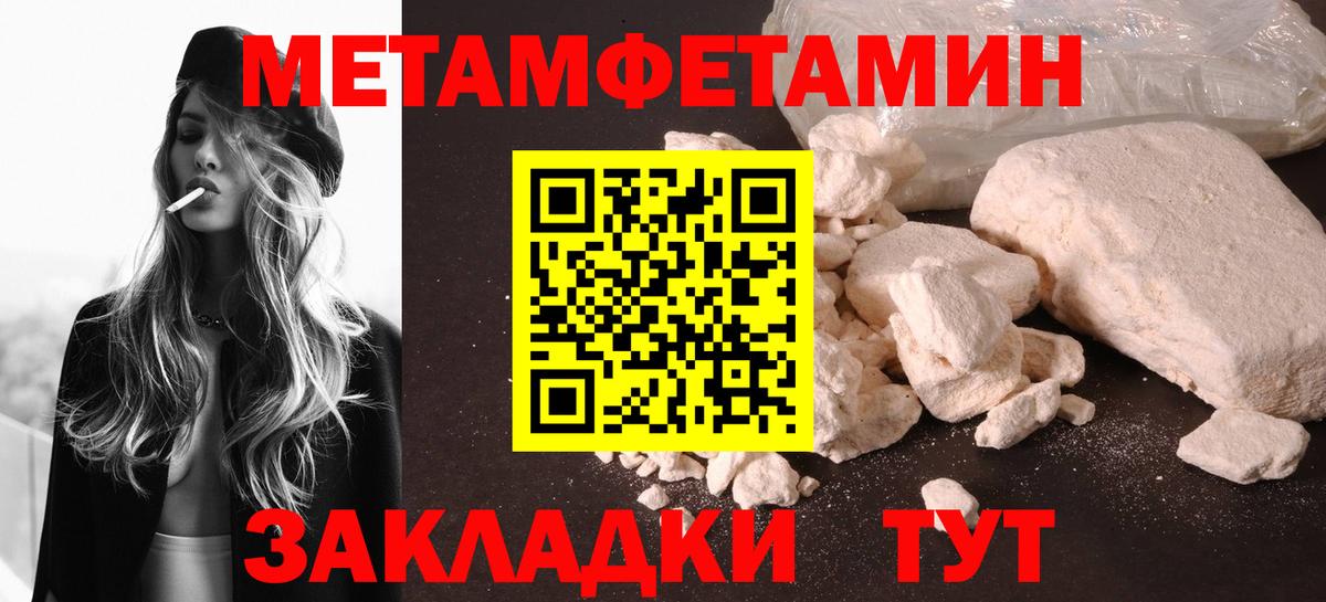 Томск  Первитин винт  Вход с VPN  Первитин винт 