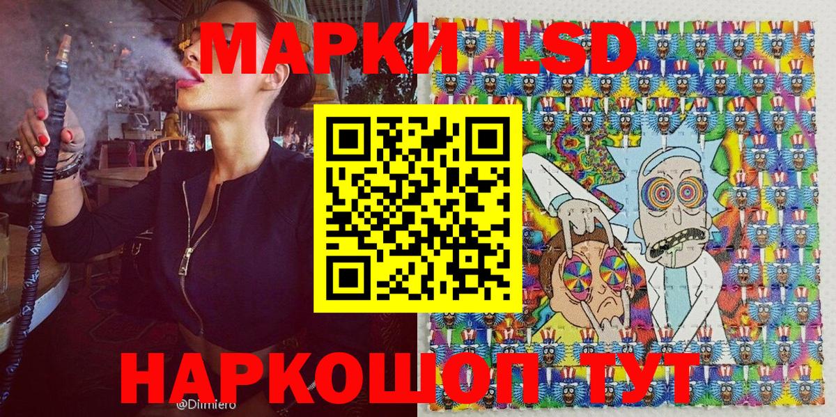 Марки N-bome 1,5мг Томск