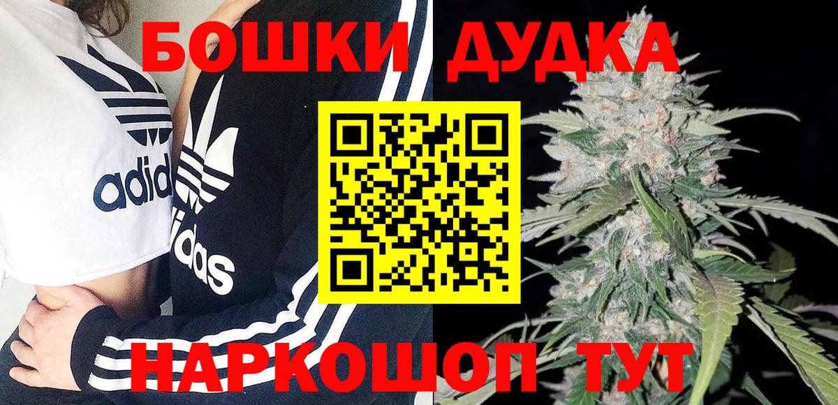 Бошки марихуана тримм  Канабис LSD WEED  МАРИХУАНА Ganja  Вход с VPN  Каннабис LSD WEED  Томск 